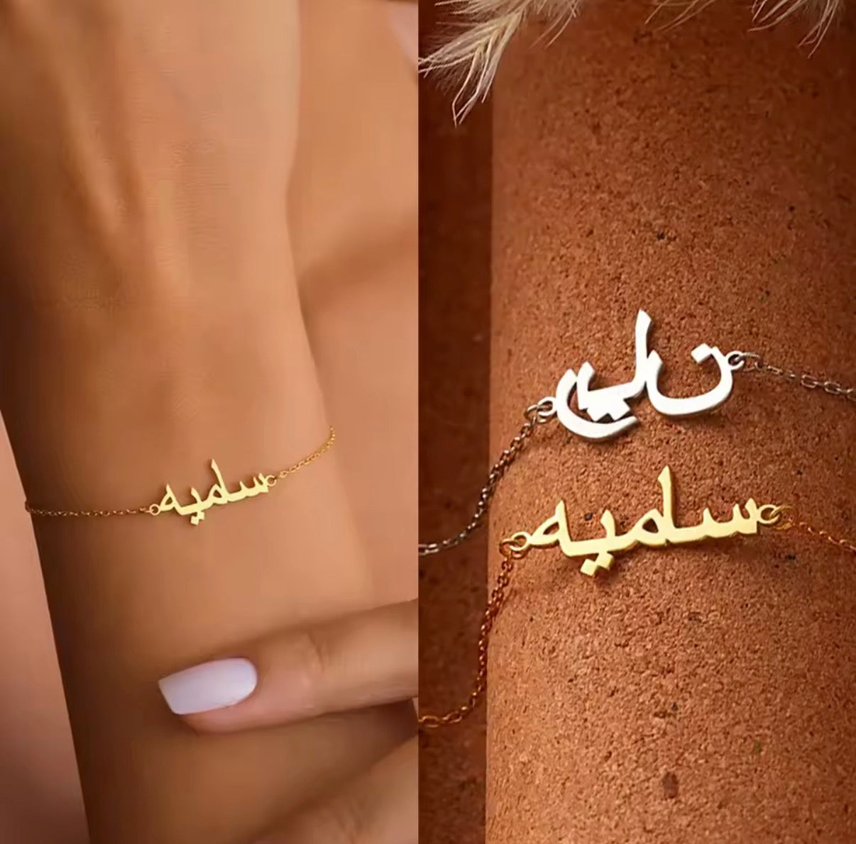 Bracelet arabe personnalisé en acier inoxydable