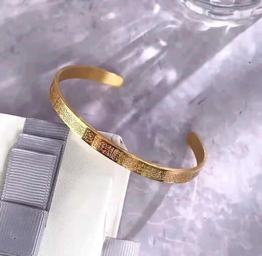 Bracelet gravé « Ayatul-kursi » en Acier Inoxydable