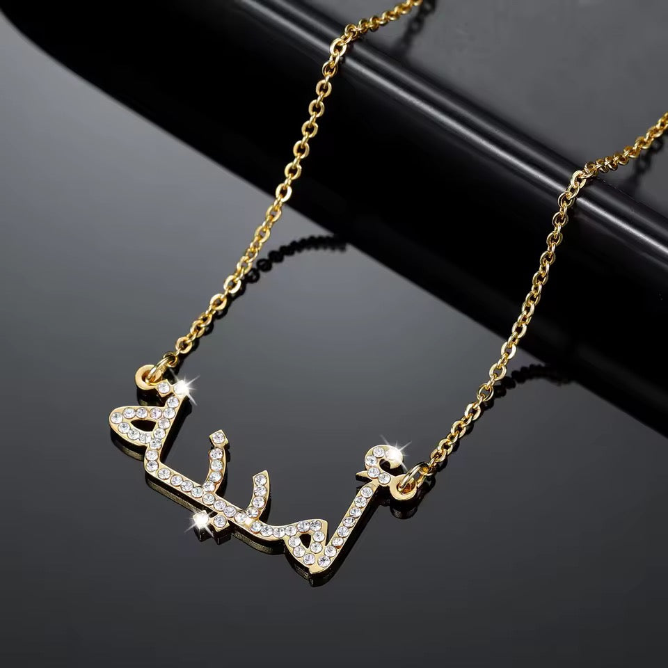 Collier arabe personnalisé à strass en acier inoxydable