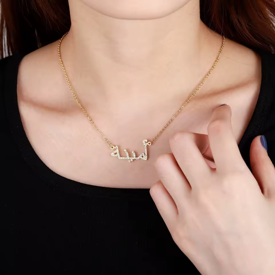 Collier arabe personnalisé à strass en acier inoxydable