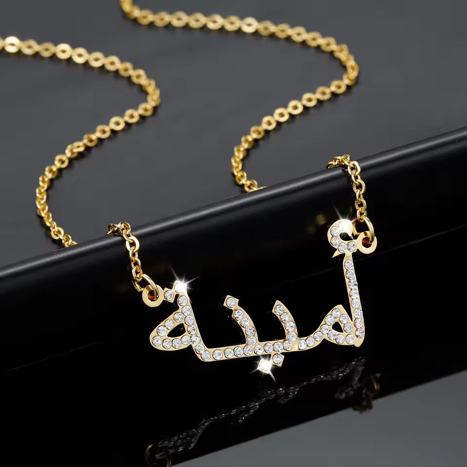Collier arabe personnalisé à strass en acier inoxydable
